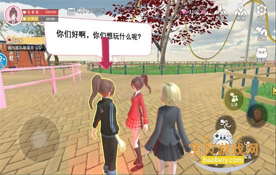 樱花学园换装舞会游戏下载手机版 樱花学园换装舞会游戏下载手机版