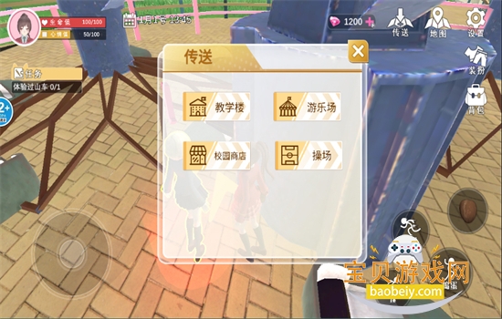 樱花学园换装舞会游戏下载手机版 樱花学园换装舞会游戏下载手机版