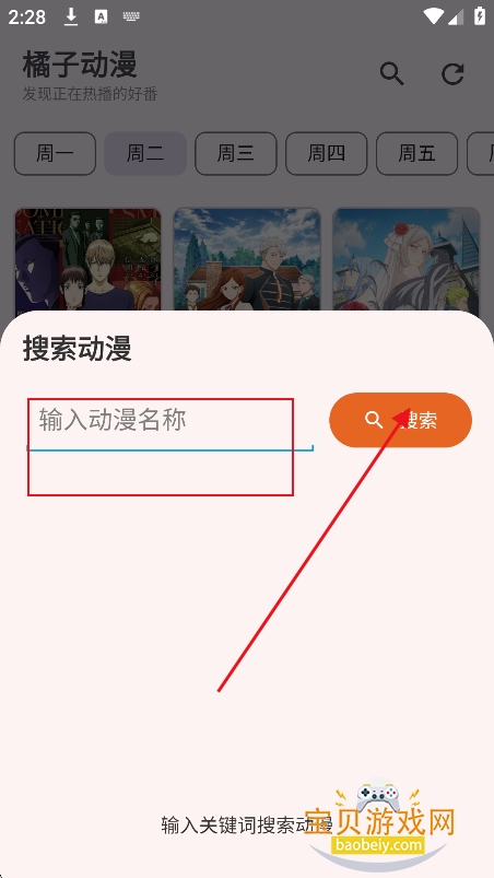 ���Ӷ���app���عٷ�����