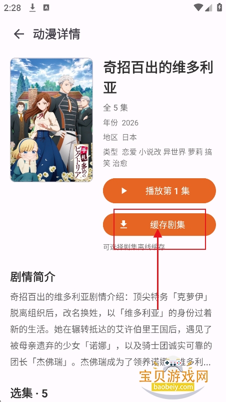 ���Ӷ���app���عٷ�����