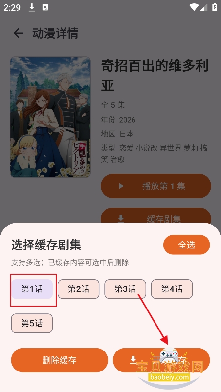 ���Ӷ���app���عٷ�����