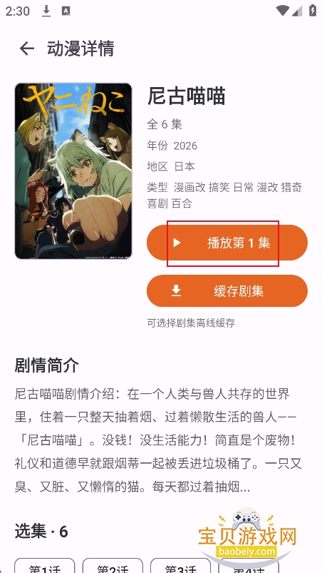 ���Ӷ���app���عٷ�����