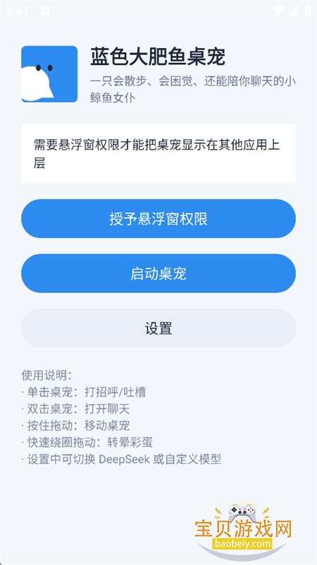 ��ɫ���������app���°汾