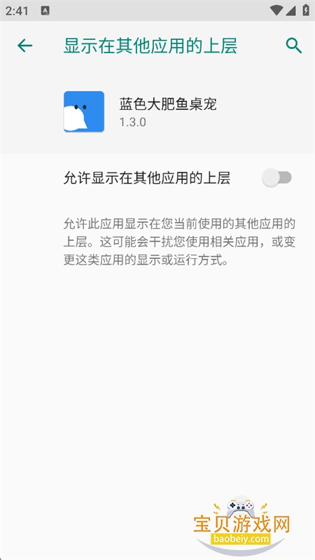 ��ɫ���������app���°汾