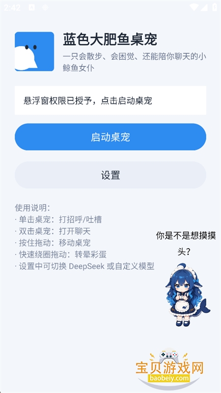��ɫ���������app���°汾