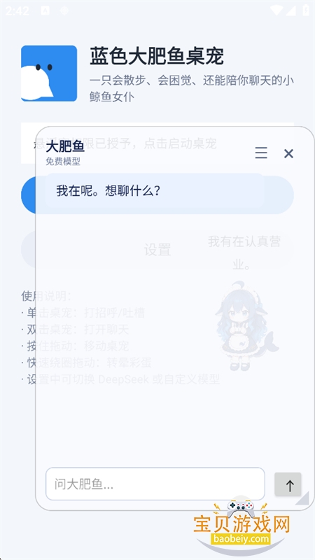��ɫ���������app���°汾