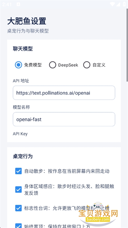 ��ɫ���������app���°汾