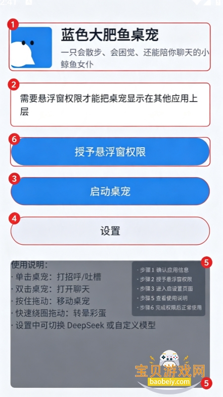 ��ɫ���������app���°汾