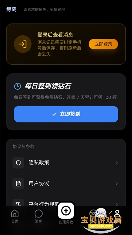 ����AI�ٷ������������°汾