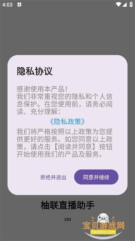 ����ֱ������app���°汾2026