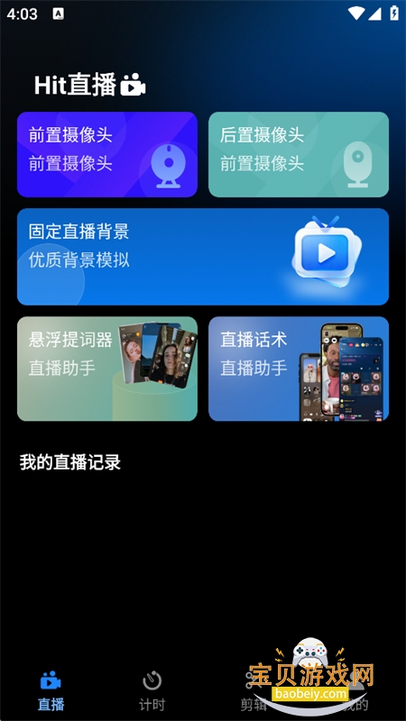����ֱ������app���°汾2026