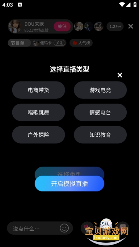 ����ֱ������app���°汾2026