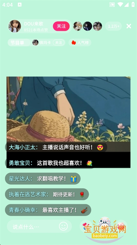 ����ֱ������app���°汾2026