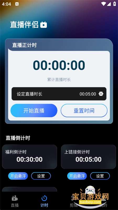 ����ֱ������app���°汾2026