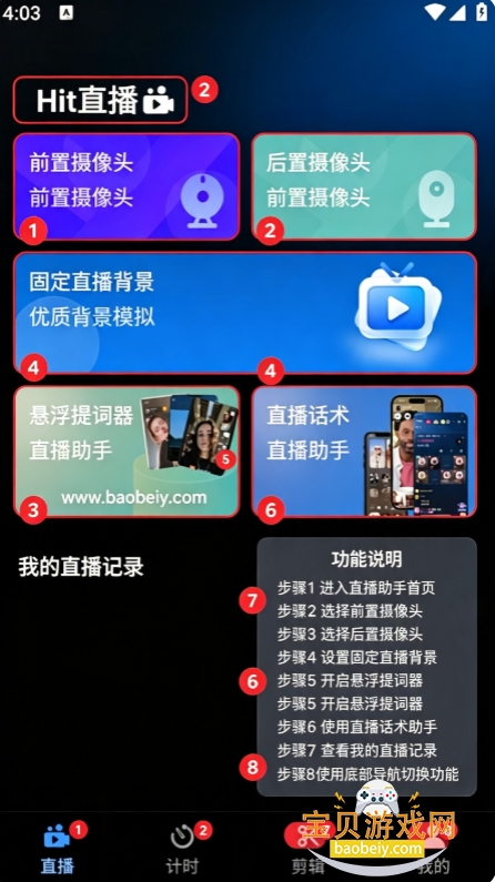 ����ֱ������app���°汾2026