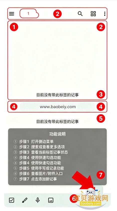�ȸ�ʼ�app���°汾2026