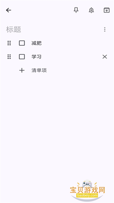 �ȸ�ʼ�app���°汾2026