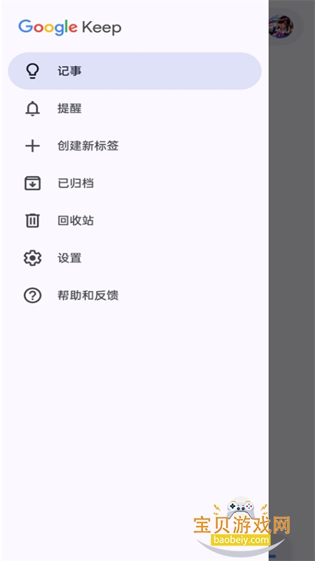 �ȸ�ʼ�app���°汾2026