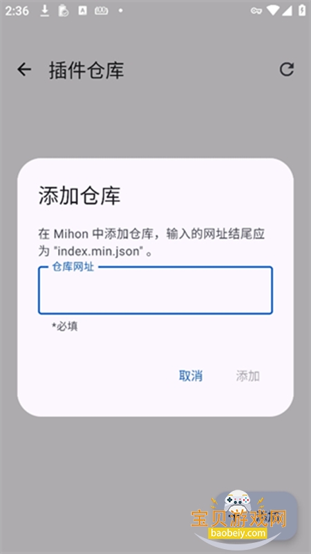mihon�ٷ����ذ�װ���°�