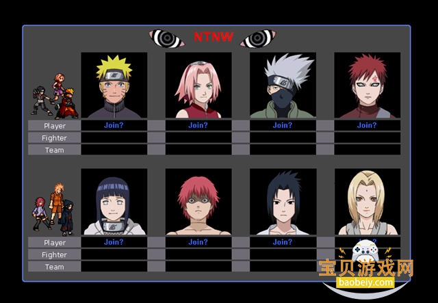 lf2火影版2.4电脑版下载 lf2火影版2.4电脑版下载