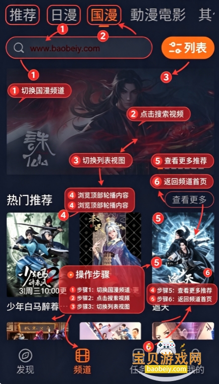 囧次元1.5.9.0纯净版.apk官方最新版 囧次元1.5.9.0纯净版.apk官方最新版