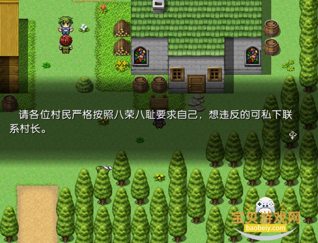求职大作战中文版下载最新版本 求职大作战中文版下载最新版本