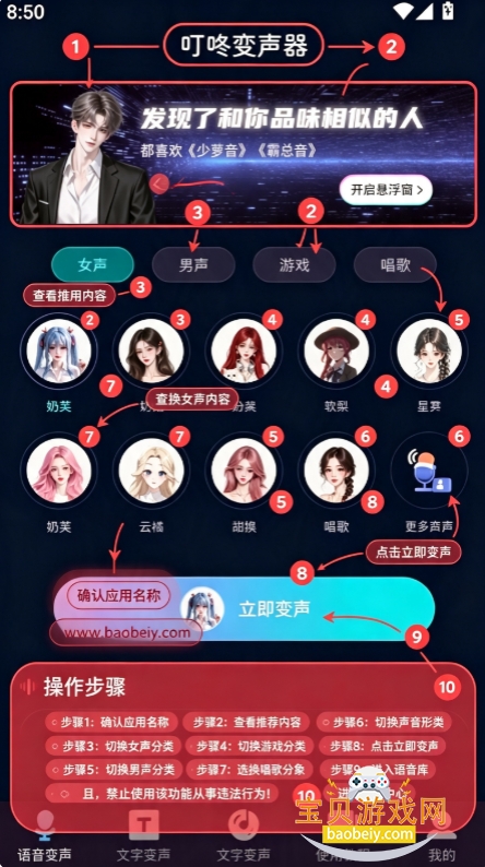 ���˱�����app�ٷ�������