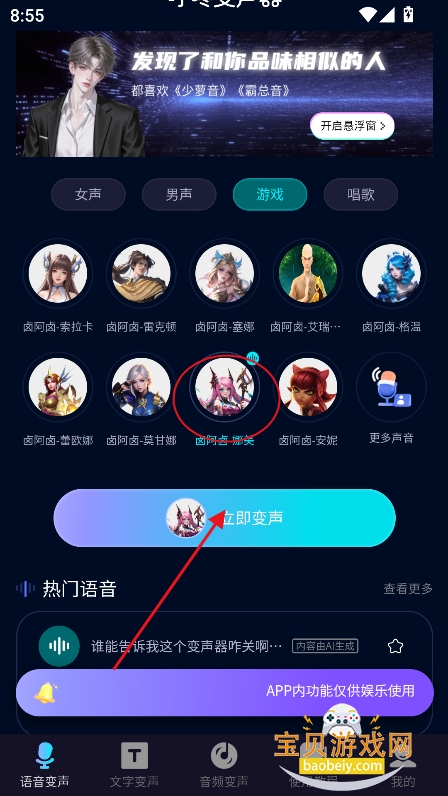 ���˱�����app�ٷ�������