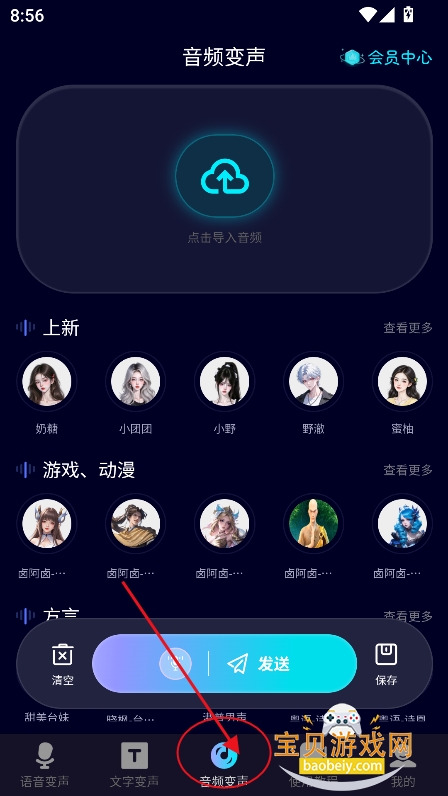 ���˱�����app�ٷ�������