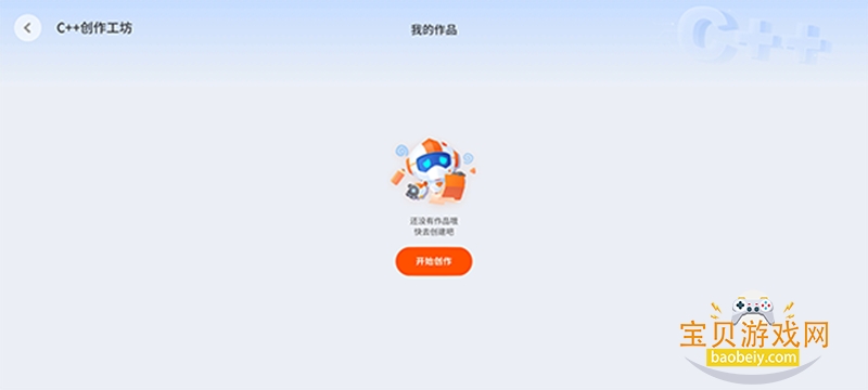 ���ұ��appѧ��������
