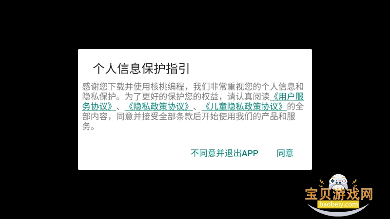 ���ұ��appѧ��������