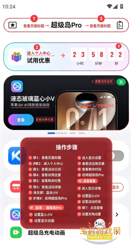 ������pro��˴����������°�