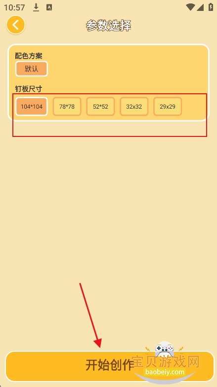 ƴ������pixdotdot��׿app����