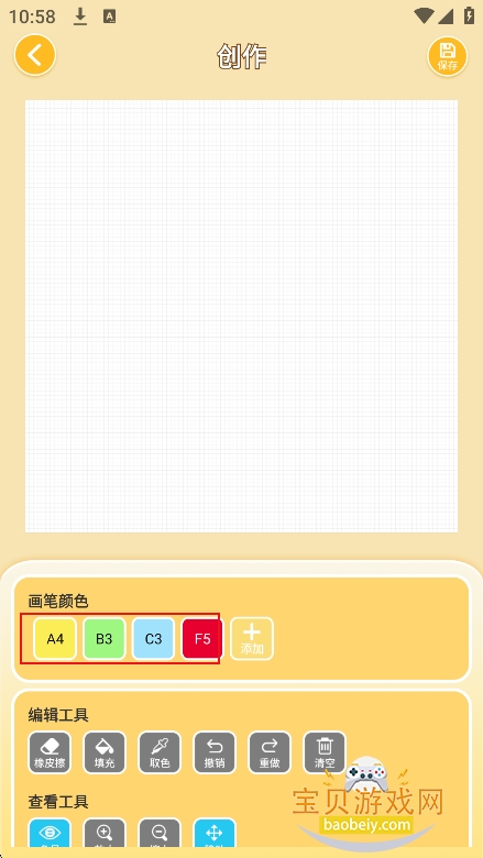 ƴ������pixdotdot��׿app����