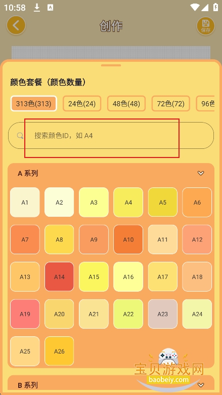 ƴ������pixdotdot��׿app����