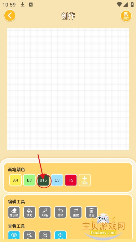 ƴ������pixdotdot��׿app����