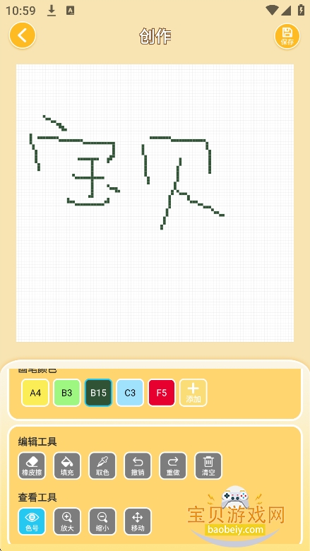ƴ������pixdotdot��׿app����