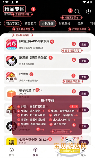 ������3.7.0�ٷ���������