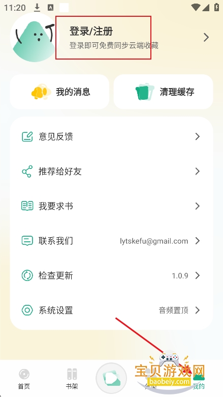 С������app�ٷ���2026����
