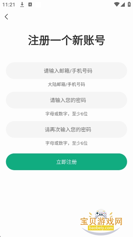 С������app�ٷ���2026����