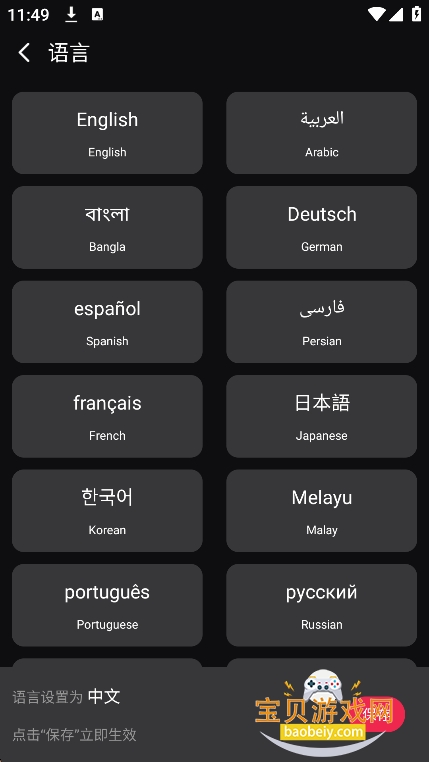 BellaAI聊天软件下载最新版 BellaAI聊天软件下载最新版