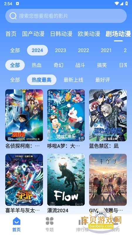 ŷ�ɶ���������������°汾
