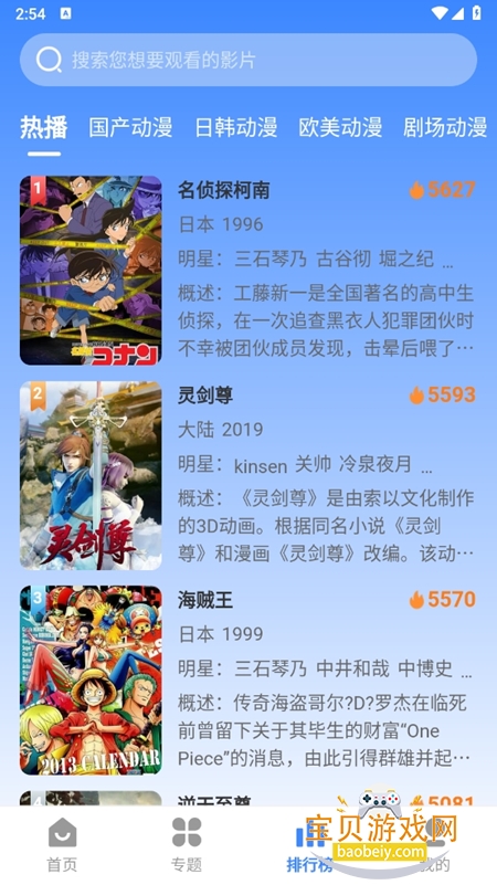 ŷ�ɶ���������������°汾