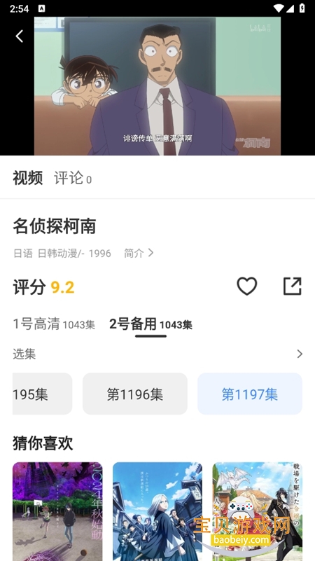 ŷ�ɶ���������������°汾