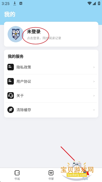 ī�����app2026���°�׿��