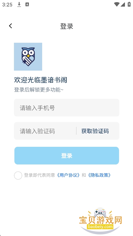ī�����app2026���°�׿��