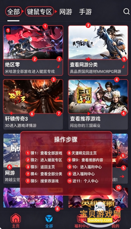 ���������ж�(��ѶSTART����Ϸ)�ٷ����°�