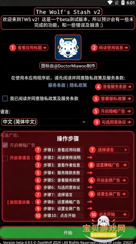 e621����عٷ�����(�������Ϸ��)