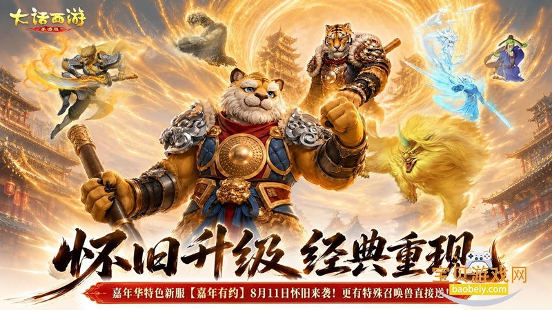 ��������֮ħ���������԰�����