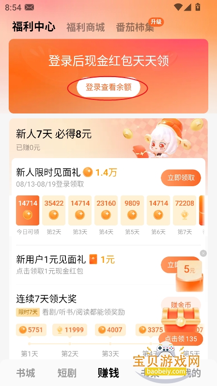 ������С��˵����������ֻ���
